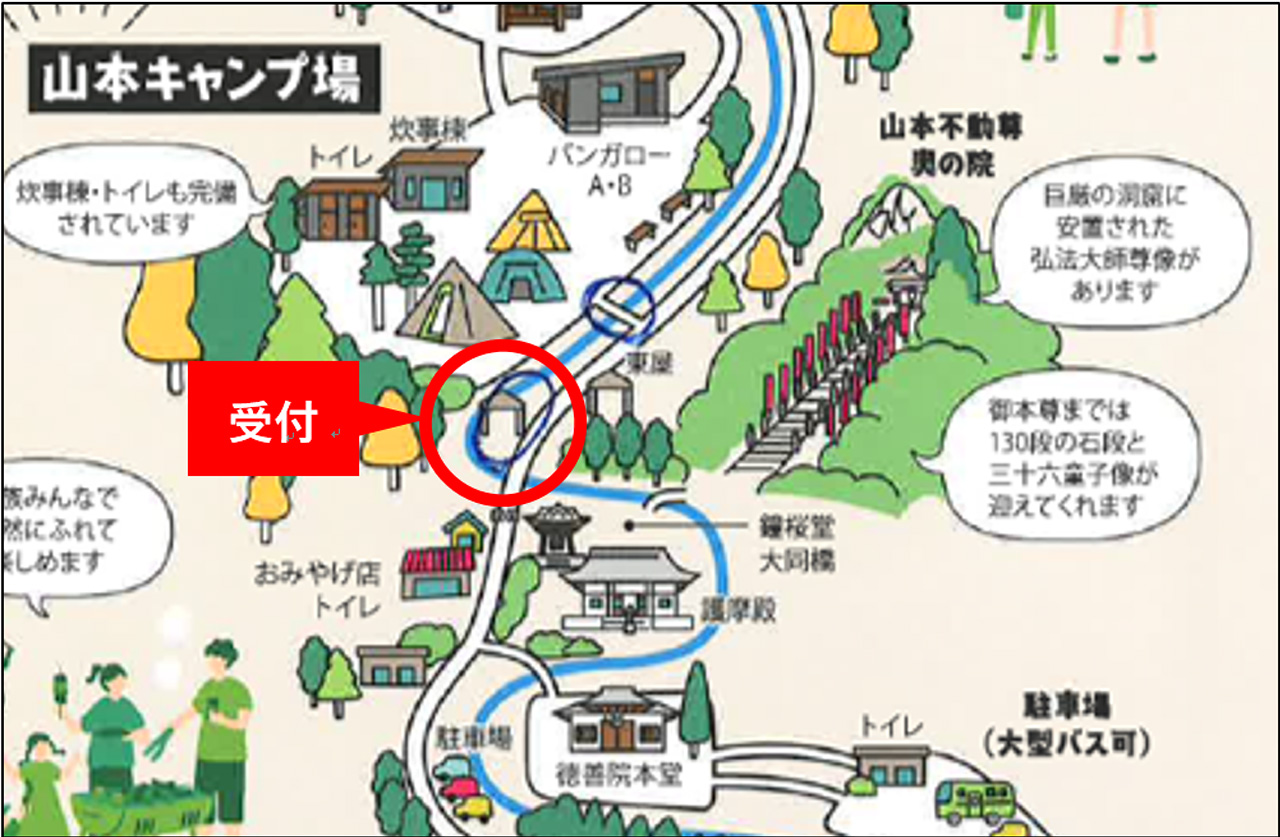 山本キャンプ場MAP